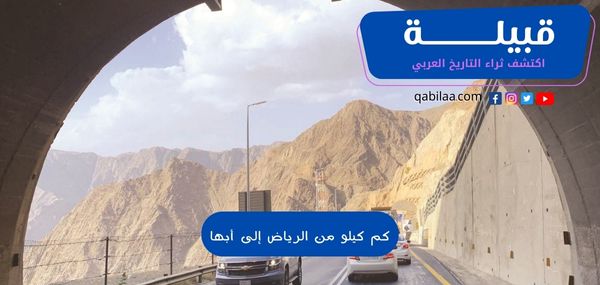 ثراء التاريخ العربي 2023 02 25T153635.877