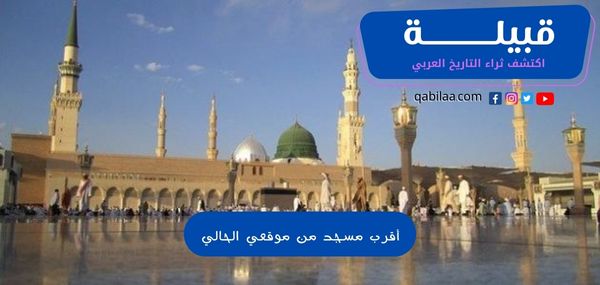 ثراء التاريخ العربي 2023 02 27T085942.296