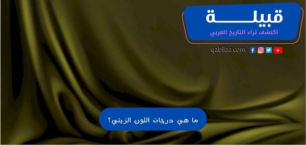 ثراء التاريخ العربي 2023 03 04T160708.265