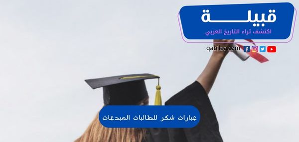 ثراء التاريخ العربي 2023 03 04T185315.744