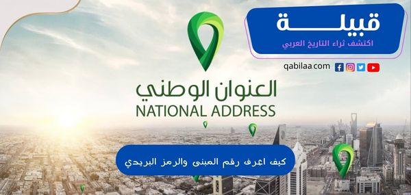 ثراء التاريخ العربي 2023 03 05T134604.087