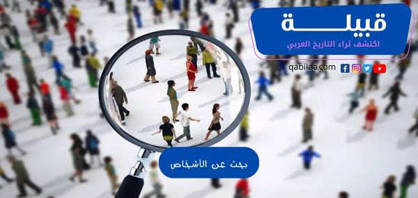 ثراء التاريخ العربي 2023 03 16T111202.233