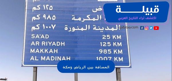 ثراء التاريخ العربي 2023 03 20T153856.849