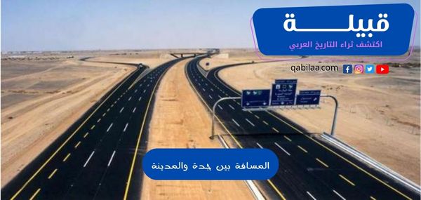 ثراء التاريخ العربي 2023 03 23T150439.375