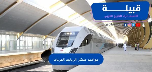 ثراء التاريخ العربي 2023 03 26T120844.918