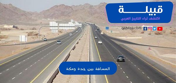 ثراء التاريخ العربي 2023 04 10T164940.724