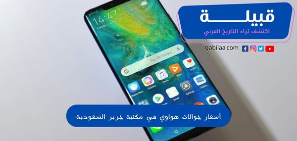 ثراء التاريخ العربي 2023 04 11T100342.072