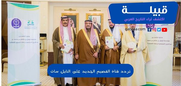 ثراء التاريخ العربي 2023 04 11T100455.007