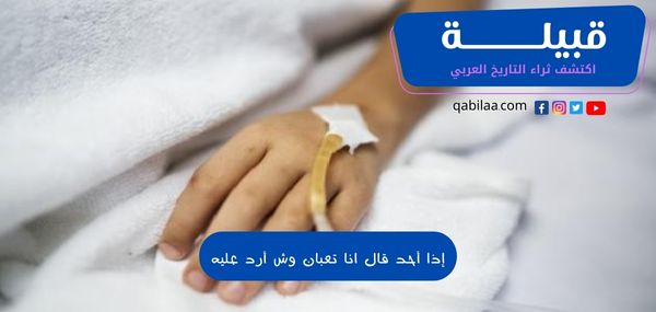 ثراء التاريخ العربي 2023 05 03T111708.042