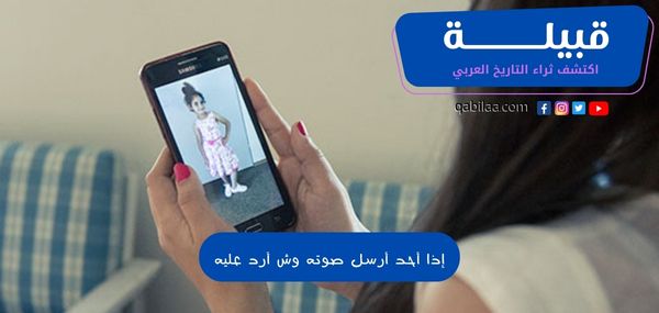 ثراء التاريخ العربي 2023 05 03T113943.041