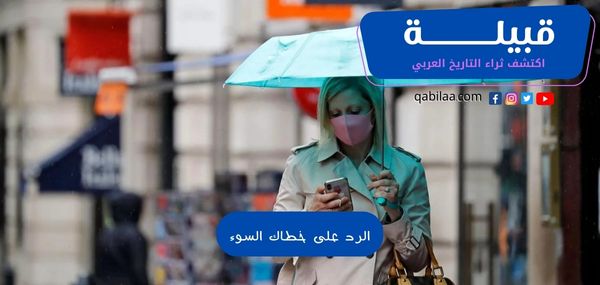 ثراء التاريخ العربي 2023 05 03T145229.067