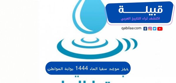 ثراء التاريخ العربي 2023 05 03T160134.986