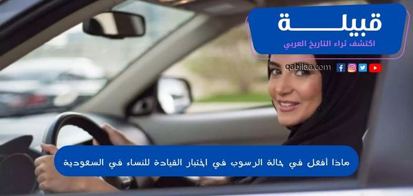 ثراء التاريخ العربي 2023 06 10T094637.017