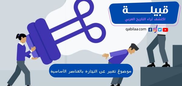 ثراء التاريخ العربي 2023 06 10T112351.977