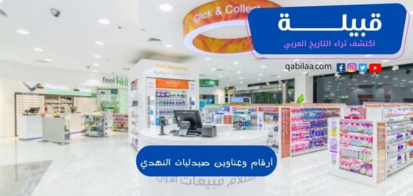 ثراء التاريخ العربي 2023 06 10T112849.972