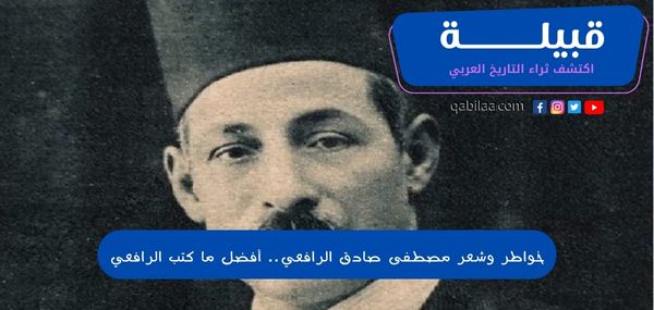 ثراء التاريخ العربي 2023 06 10T153749.163