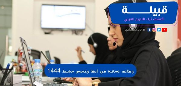 ثراء التاريخ العربي 2023 06 11T114751.402