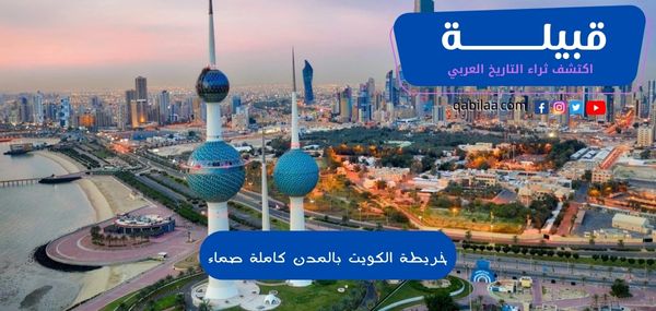 ثراء التاريخ العربي 2023 07 16T132342.292