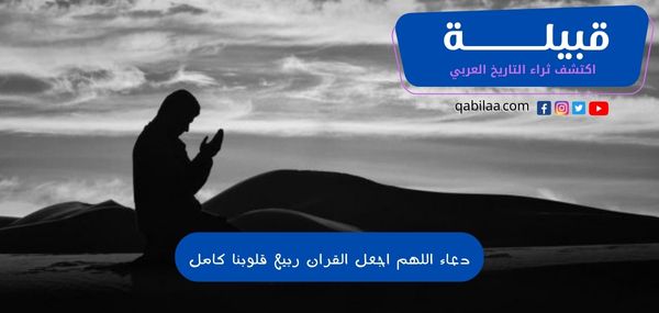 ثراء التاريخ العربي 2023 07 16T140429.274