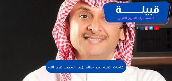 ثراء التاريخ العربي 2023 07 16T140530.298