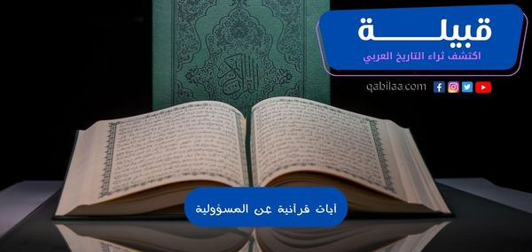 ثراء التاريخ العربي 2023 07 16T140658.235