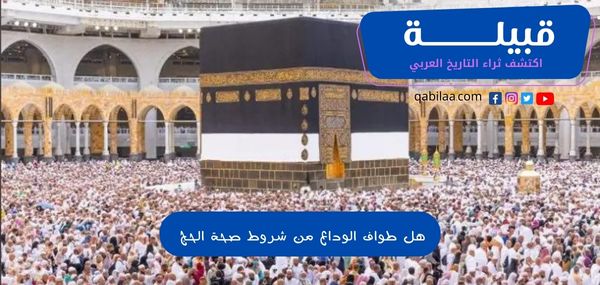 ثراء التاريخ العربي 2023 07 16T150257.317