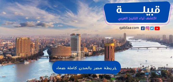 ثراء التاريخ العربي 2023 07 16T150415.266