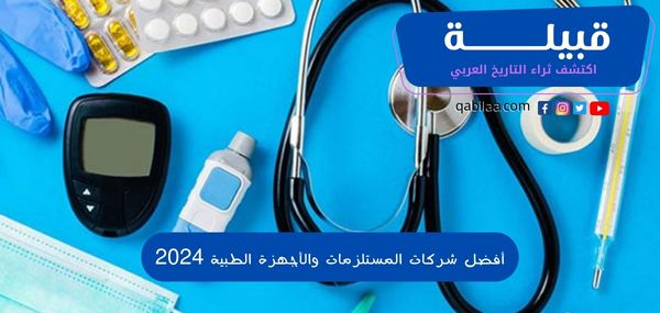 ثراء التاريخ العربي 2023 07 17T085134.364