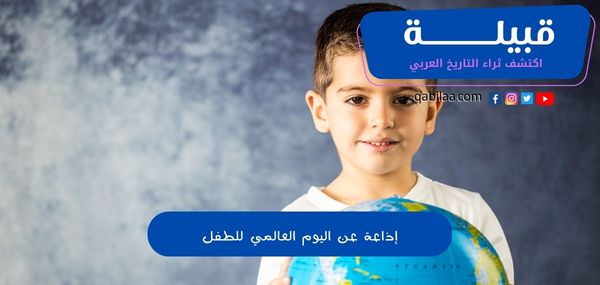 ثراء التاريخ العربي 22 1