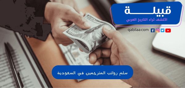 ثراء التاريخ العربي 23