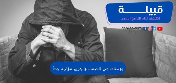 ثراء التاريخ العربي 27 1