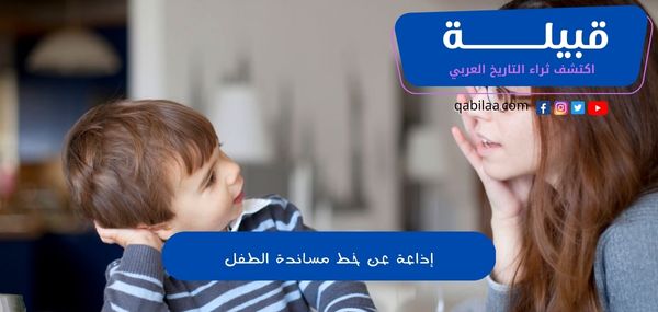 ثراء التاريخ العربي 27