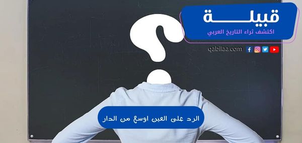 ثراء التاريخ العربي 29 2