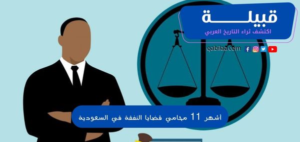 ثراء التاريخ العربي 3 1