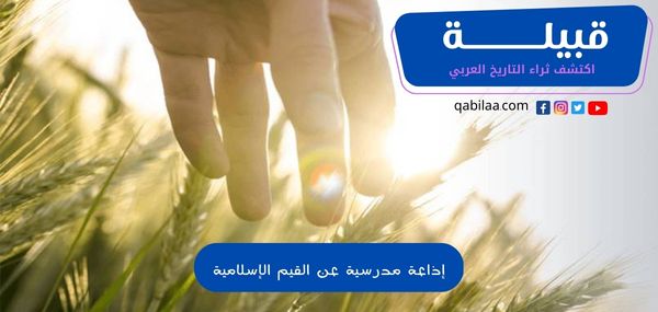 ثراء التاريخ العربي 3 3