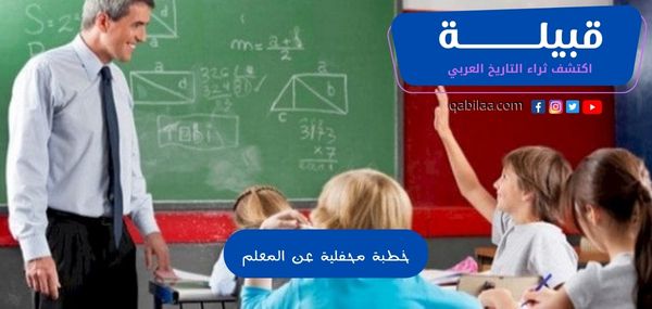 ثراء التاريخ العربي 30 2