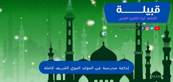 ثراء التاريخ العربي 30