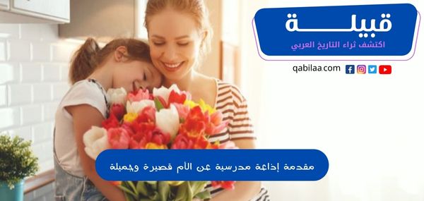 ثراء التاريخ العربي 31