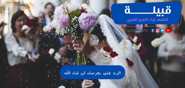 ثراء التاريخ العربي 36 1