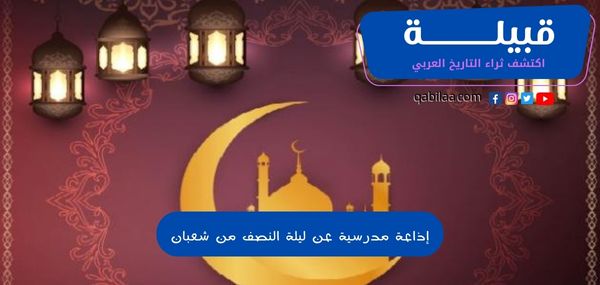 ثراء التاريخ العربي 36