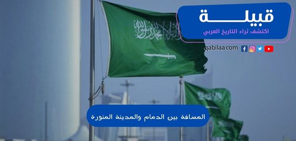 ثراء التاريخ العربي 38 1