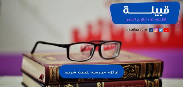 ثراء التاريخ العربي 39 1