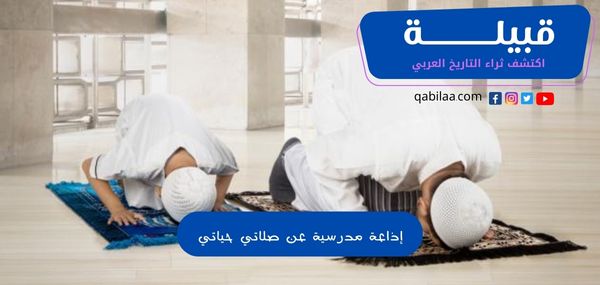 ثراء التاريخ العربي 39