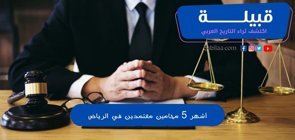 ثراء التاريخ العربي 4 1