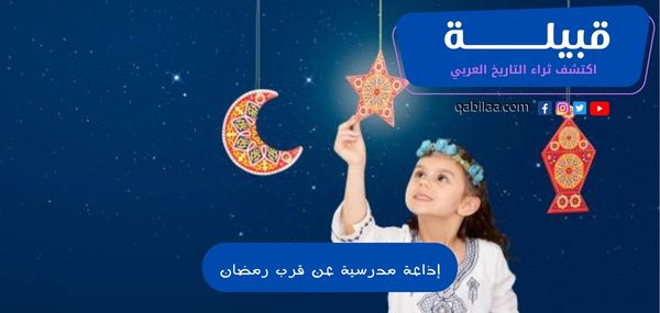 ثراء التاريخ العربي 4 3