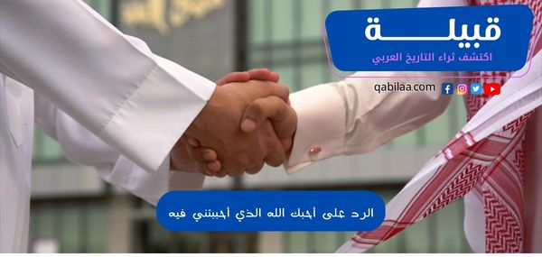 ثراء التاريخ العربي 41