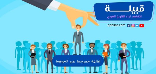 ثراء التاريخ العربي 47