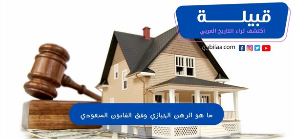 ثراء التاريخ العربي 49