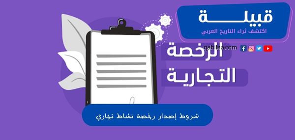 ثراء التاريخ العربي 5