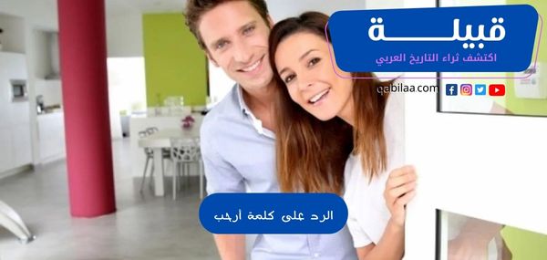 ثراء التاريخ العربي 54 1